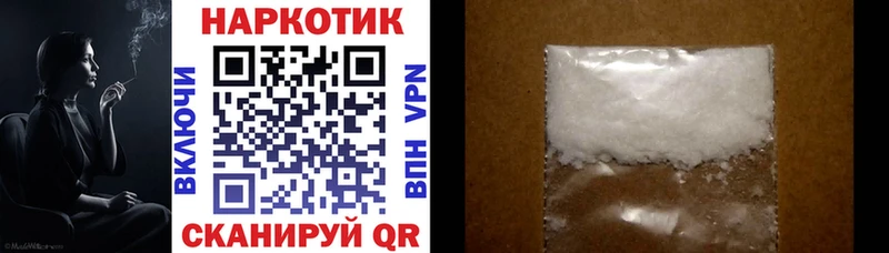 Купить МЕТАДОН  Канабис  АМФ  ГАШ  МЕФ  A PVP  Алупка
