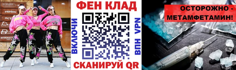 АМФ Premium Купить где Алупка