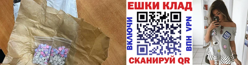 Купить где  Алупка  Экстази диски 