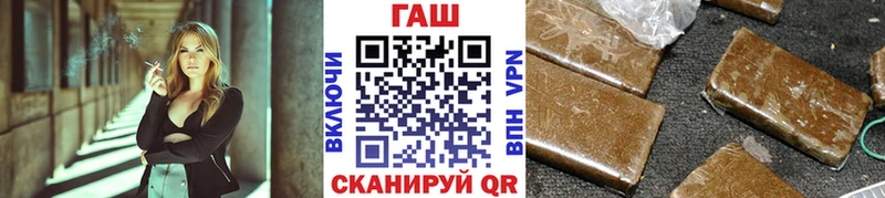 Купить  Алупка  ГАШИШ Cannabis 