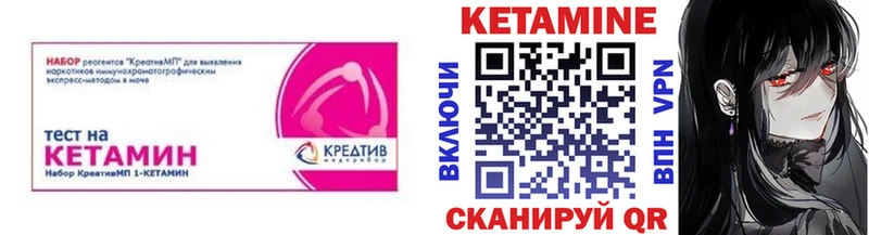 Купить  Алупка  КЕТАМИН VHQ 