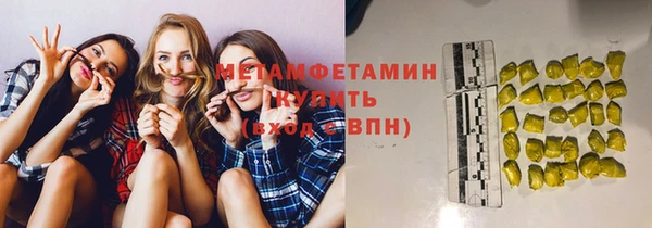 марихуана Беломорск