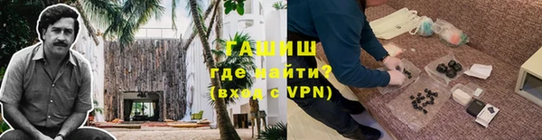марихуана Беломорск