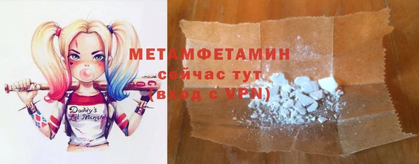 метадон Белокуриха