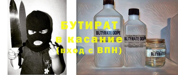 метадон Белоозёрский