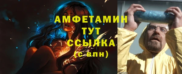 метадон Белокуриха