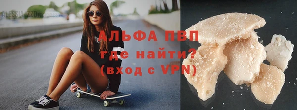 марихуана Беломорск