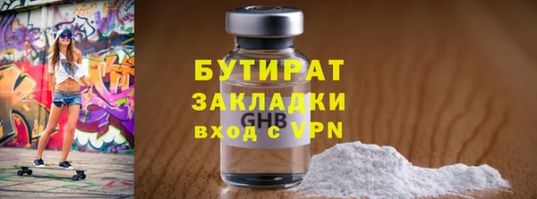 метадон Белокуриха