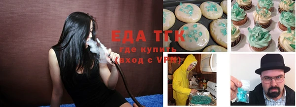 метадон Белокуриха