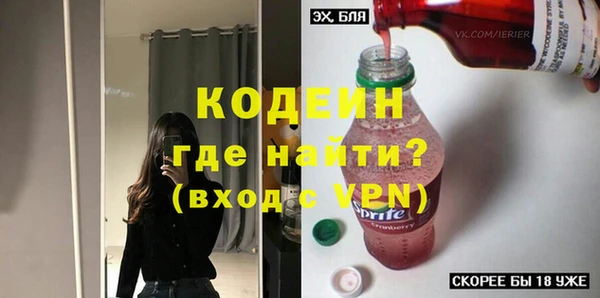 метадон Белокуриха