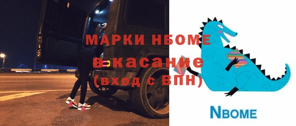 метадон Белоозёрский