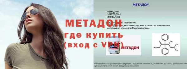 метадон Белокуриха
