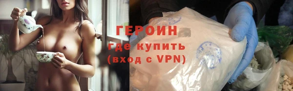 метадон Белокуриха