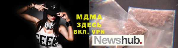 марихуана Беломорск