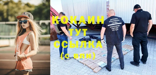 марихуана Беломорск