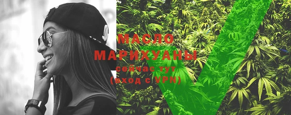 метадон Белокуриха