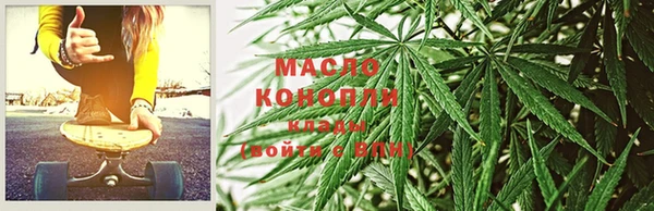 метадон Белокуриха