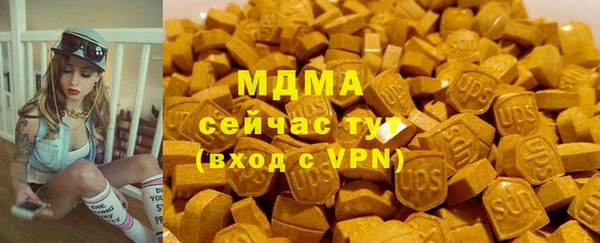 метадон Белоозёрский