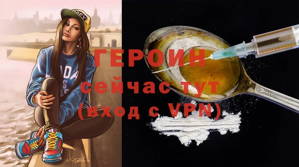 марихуана Беломорск