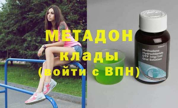марихуана Беломорск