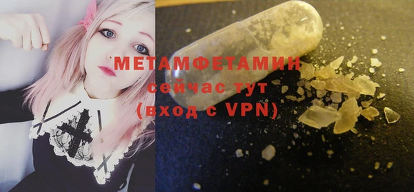 метадон Белоозёрский