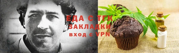 не бодяженный Богородицк