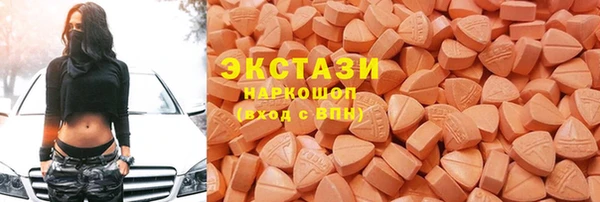 марихуана Беломорск