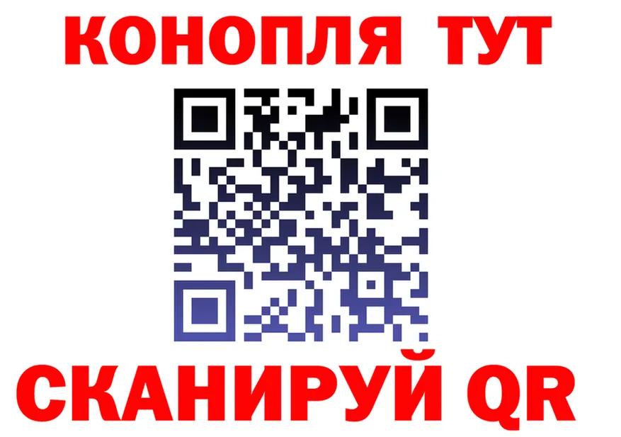 Canna-Cookies марихуана маркетплейс даркнет MEGA Алупка
