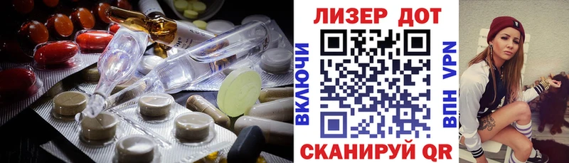 Купить  Алупка  Лсд 25 экстази ecstasy 