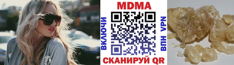 Купить  Алупка  MDMA кристаллы 