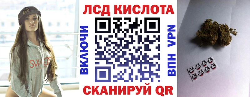 Купить где  Алупка  Марки N-bome 1,8мг 