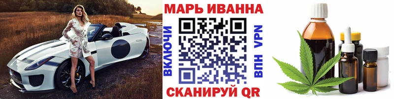 МАРИХУАНА индика  Купить где  Алупка 